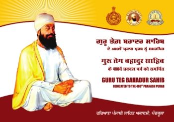GURU TEG BAHADUR SAHIB