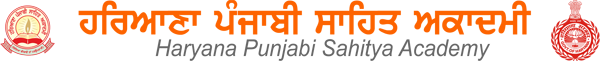 Haryana Punjabi Sahitya Academy (HPSA)